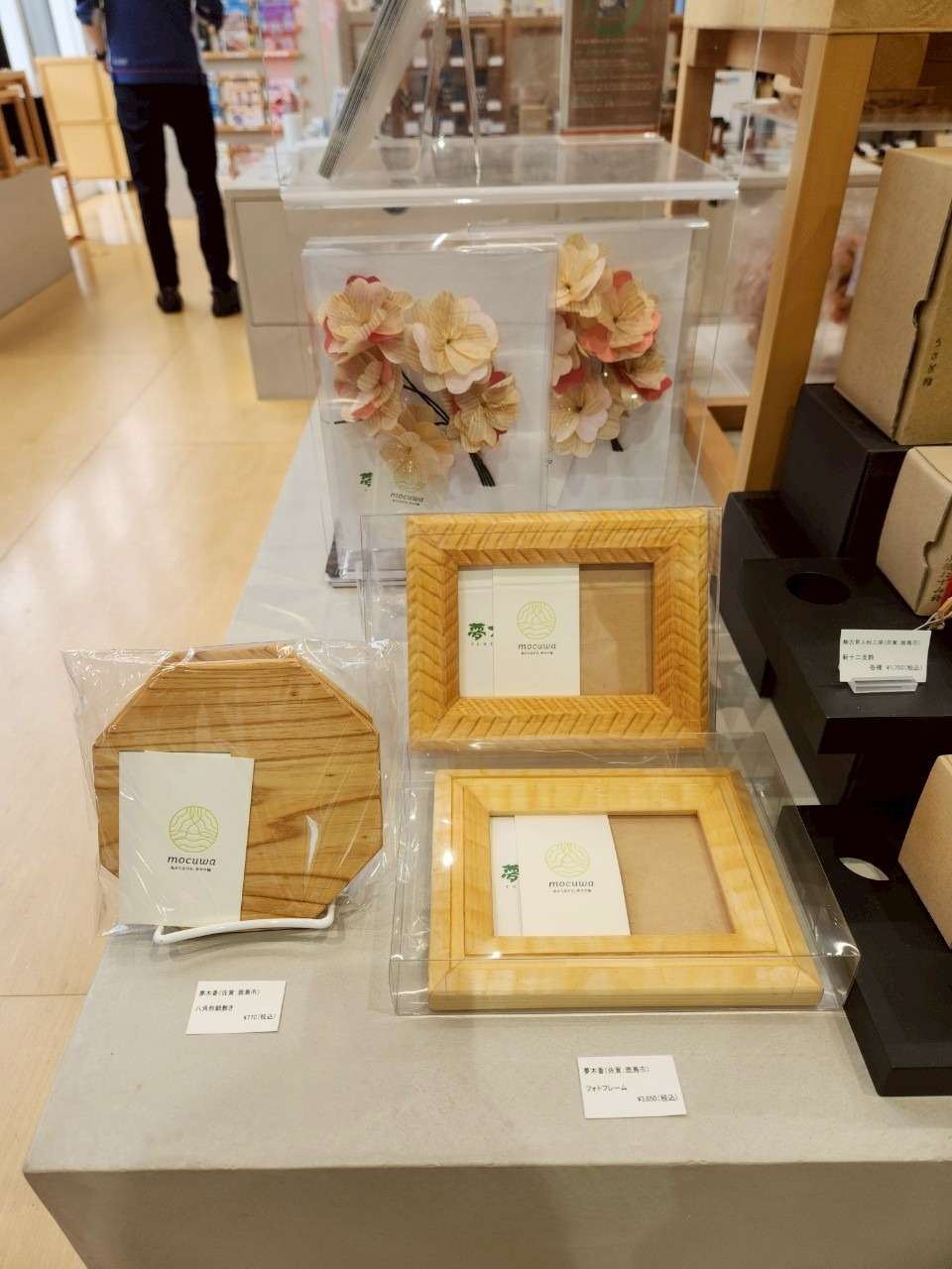 武雄温泉駅内にある「武雄 旅 書店」様にてmocuwaの商品を販売中です✨